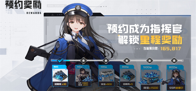 胜利女神新的希望官网入口地址分享图二