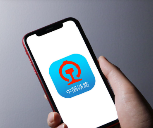 12306开售秒没票怎么回事-12306开售只剩候补咋解决