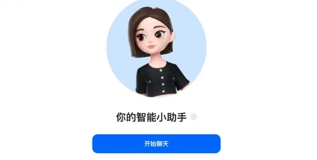 豆包AI网页版直达-豆包AI多语言翻译实时入口