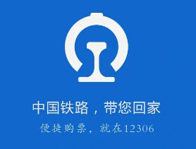 12306抢不到票去窗口能买到吗-12306抢不到票能退全款吗