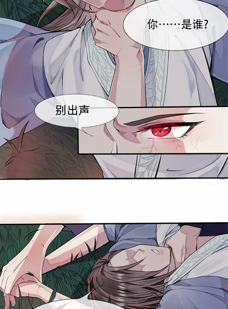 漫漫漫画8.png