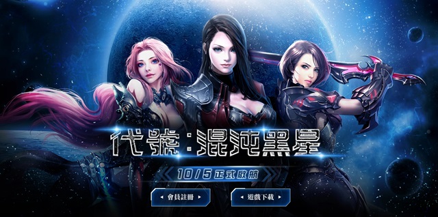 黑色契约台服官网入口-黑色契约账号注册及游戏下载安装指南