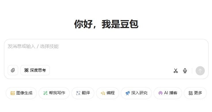 豆包官网网页版入口-豆包在线网页使用