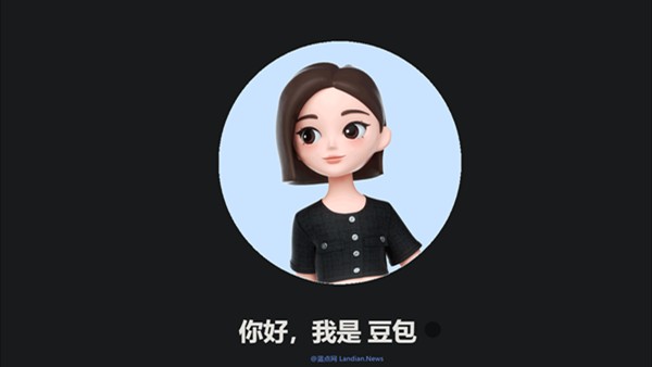 豆包AI官网入口-豆包AI网页版直达