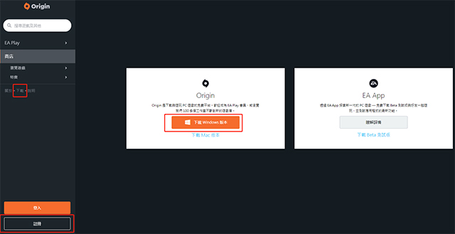橘子《Origin》账号注册全指南-Origin平台下载与注册超详攻略