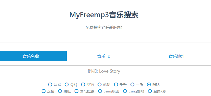 myfreemp3音乐网站最新网址-myfreemp3在线听歌地址入口