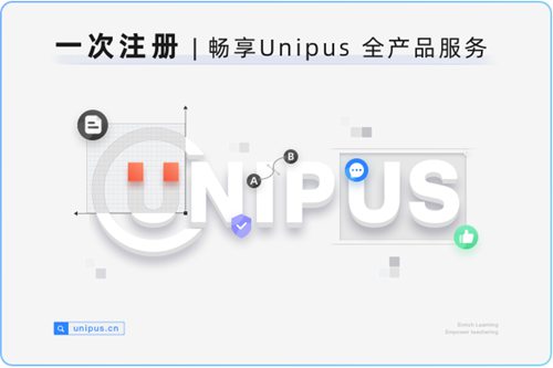 iwrite学生登录入口最新地址获取-iwrite禁用复制粘贴的破解技巧