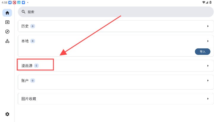 venera安卓版官方下载-venera安卓最新版免广告安装包下载