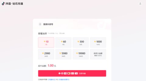 抖音1:10充值官方通道-抖音1元10抖币充值网址全收录