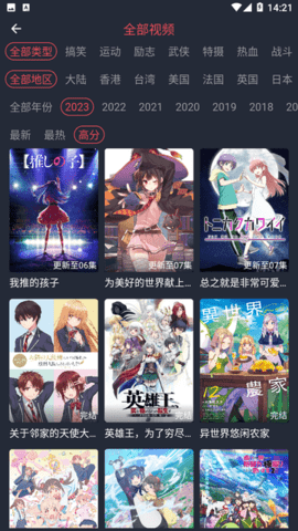 歪漫科技无删减漫画最新版本下载-搜索到的不一定能看入口