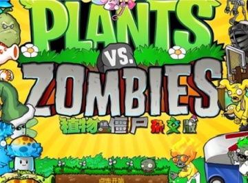 植物大战僵尸杂交版-免费在线畅玩杂交版网页版