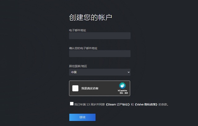 steam注册官网入口-steam账号注册全攻略