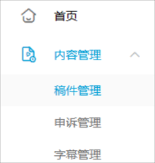 b站如何删除自己的视频-哔哩哔哩视频删除详细教程