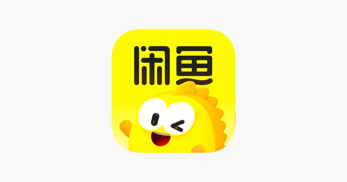 闲鱼手机网页版-闲鱼网页版快速入口