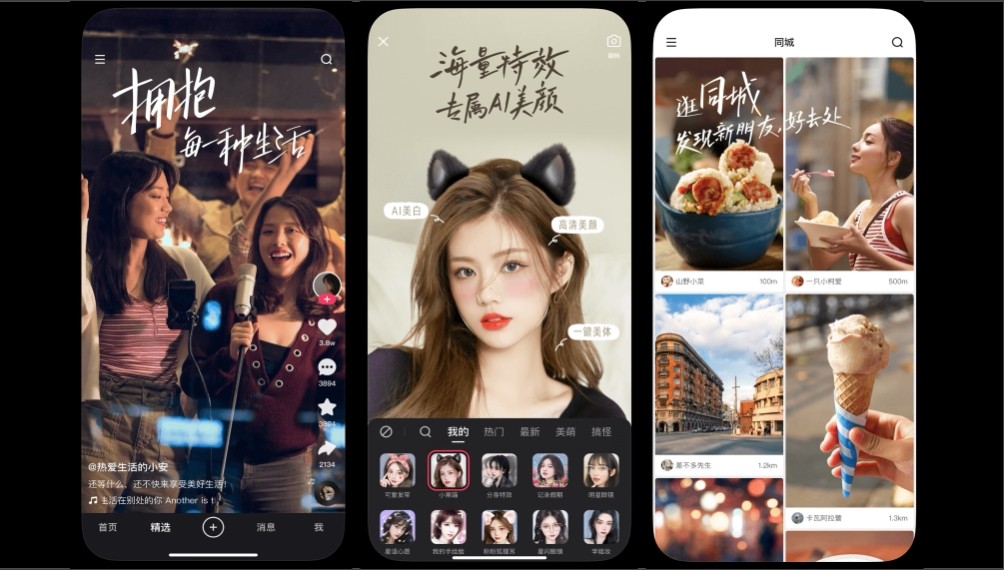 快手手机网页版入口-快手网页版手机登录入口