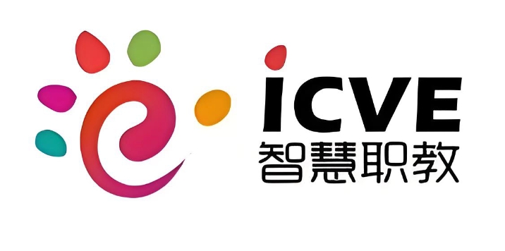 职教云登录-云课堂职教云一键登录