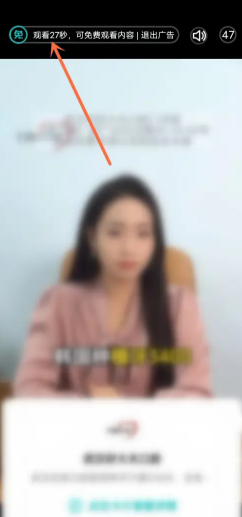 腾讯视频vip怎么免费领取 腾讯视频vip看广告免费入口