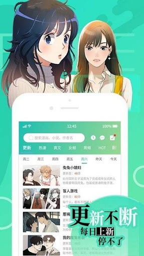 漫画人最新网页版入口_2026官网地址漫画人永久