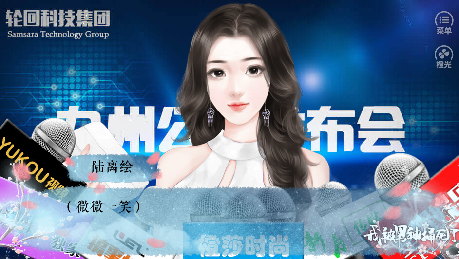 我被男神捅死了