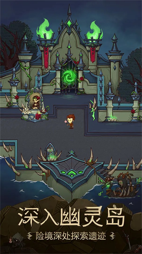 贪婪洞窟应用宝版本