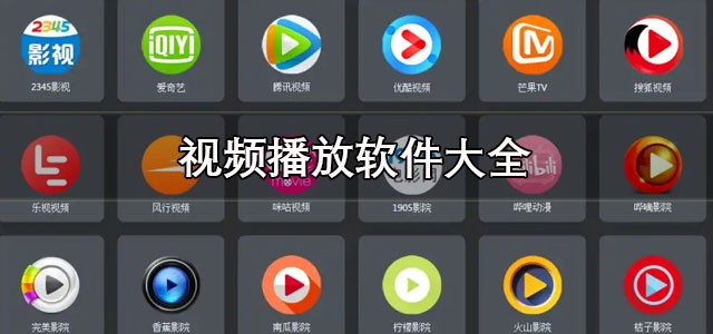 苹果追剧app哪个好-免费苹果追剧app推荐下载
