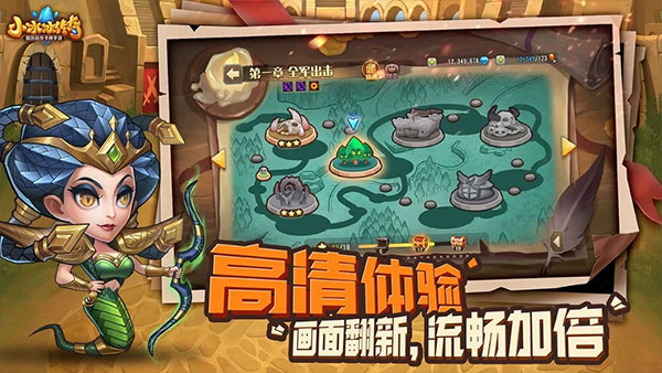 小冰冰传奇魅族手机版