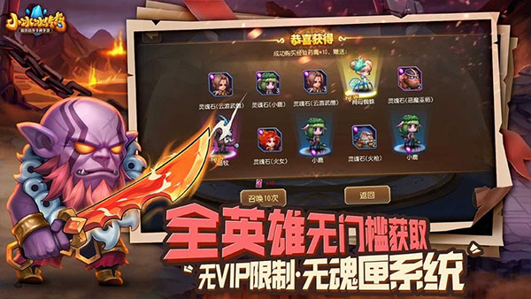 小冰冰传奇360客户端