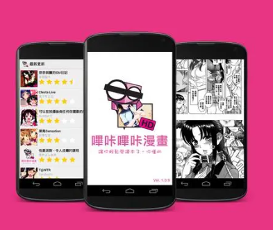 哔咔网址是多少