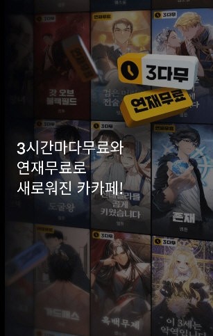 韩漫画在线免费漫画下载-韩漫画在线免费阅读下载官方入口