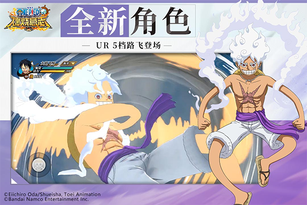 4399航海王燃烧意志官方版