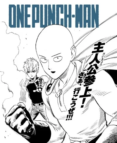 一拳超人漫画入口-2026最新免费高清全集在线看