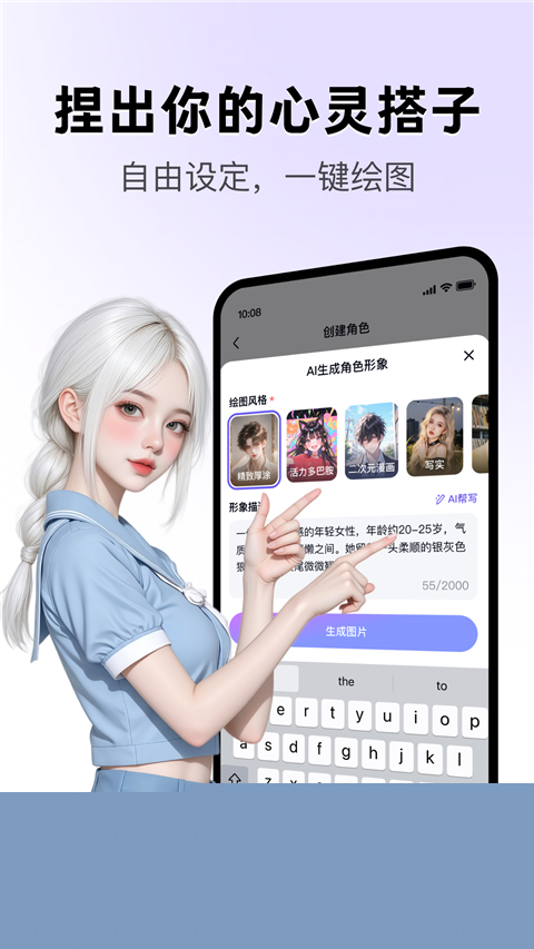 月匣App