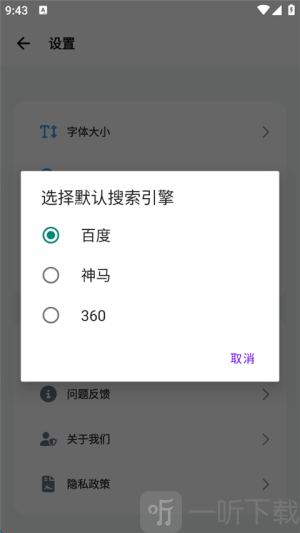 BOBO浏览器老司版