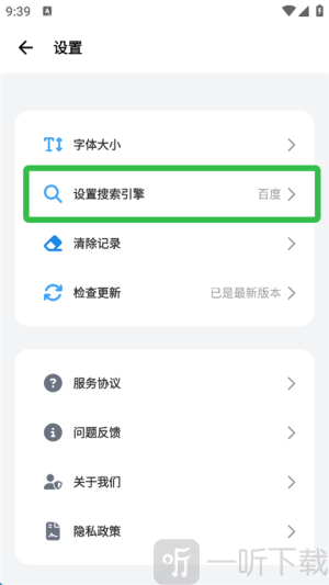 BOBO浏览器老司版
