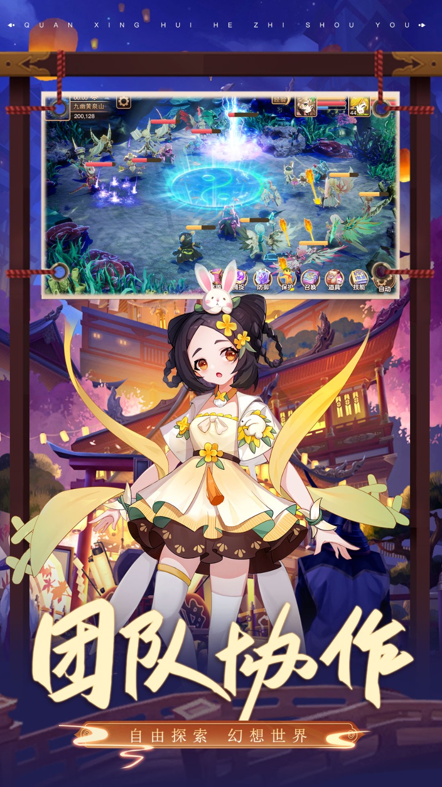 驯龙物语最新版本