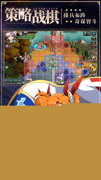 梦幻模拟战手游平台