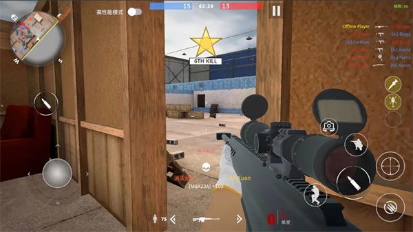 团队枪战内置MOD菜单