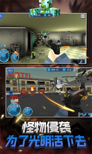 蹦跶小怪獣手机版