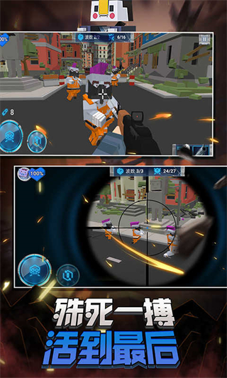 蹦跶小怪獣手机版