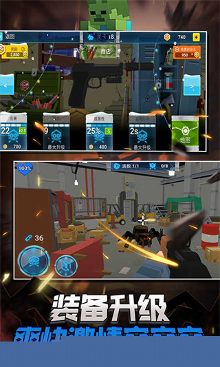 蹦跶小怪獣手机版