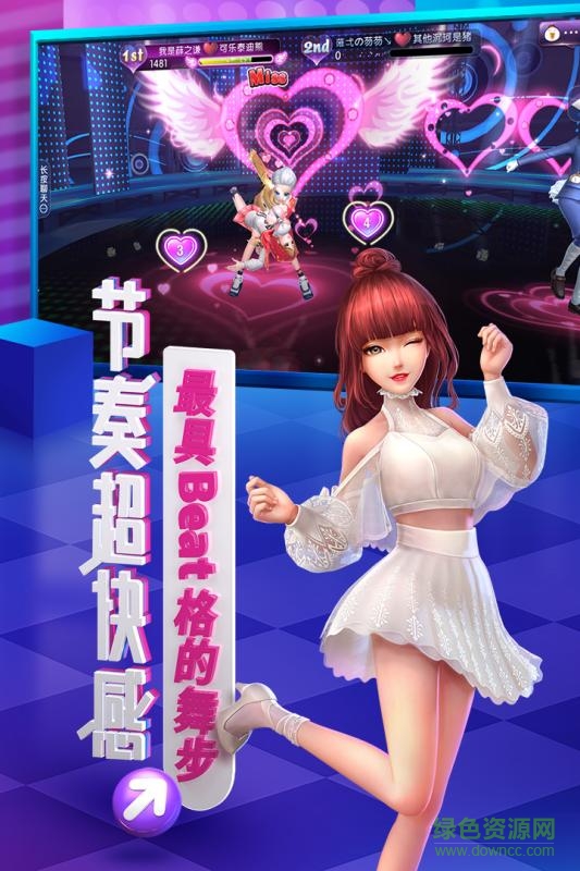 劲舞时代手游果盘版