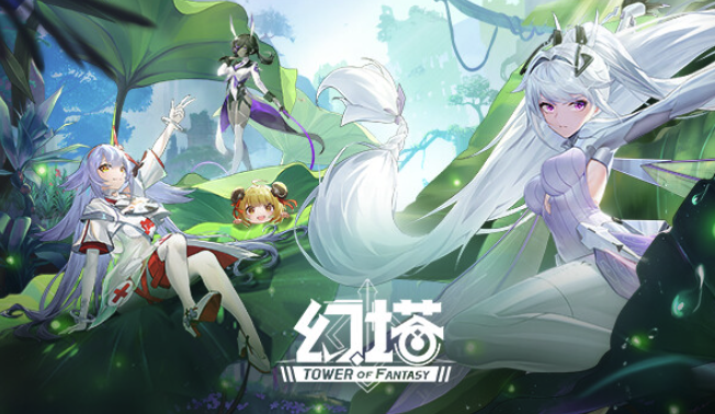 幻塔云游戏畅玩入口-幻塔云端免下载官网在线即玩入口