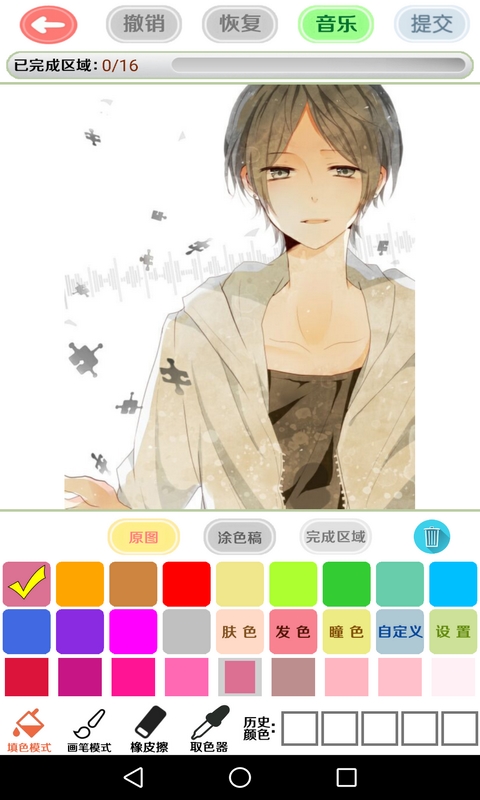 二次元绘画创作