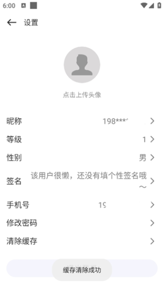 游咔下载-游咔app正版下载最新安卓版v3.8.7