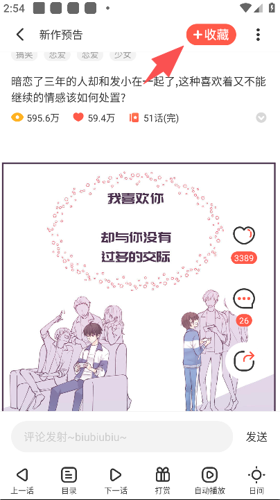 兜兜动漫下载-兜兜动漫最新下载v5.2.44