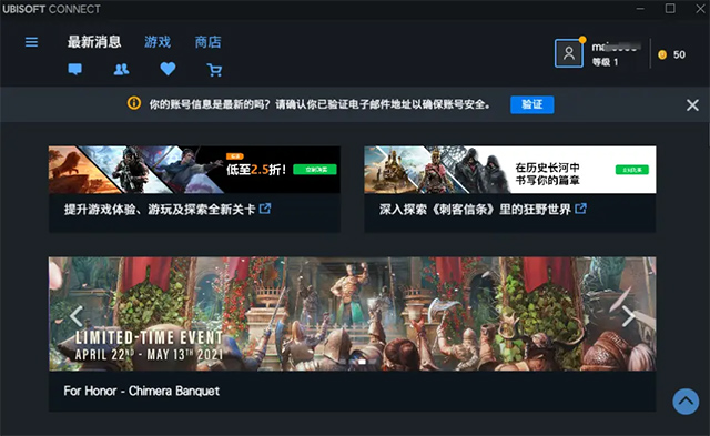 uplay育碧游戏平台官网入口-uplay育碧账号注册全指南