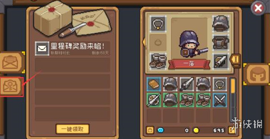 游侠网3 - 元气骑士前传ss5兑换码大全