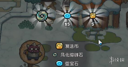 游侠网5 - 元气骑士前传ss5兑换码大全