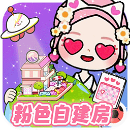 米加小镇樱花自建房