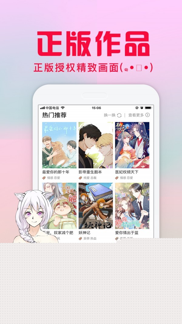 JM漫画网页版使用入门-jm漫画网页版